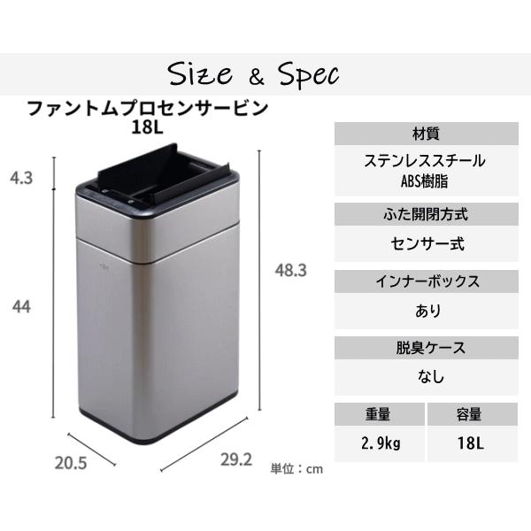 EKO（イーケーオー） レビュー特典付き ゴミ箱 ダストボックス 18L
