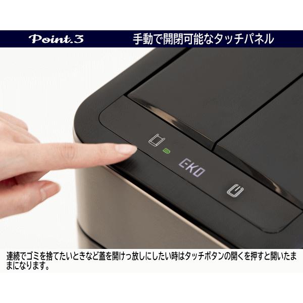 EKO（イーケーオー） レビュー特典付き ゴミ箱 ダストボックス 18L