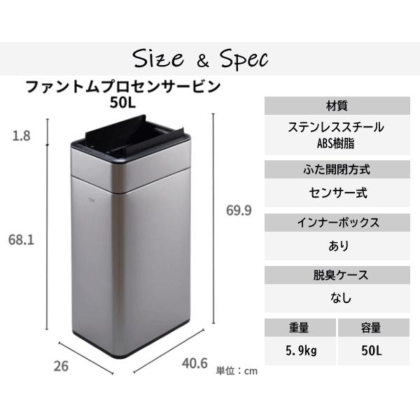 EKO（イーケーオー） レビュー特典付き ゴミ箱 ダストボックス 50L