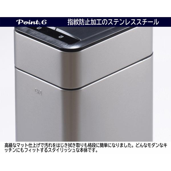 EKO（イーケーオー） レビュー特典付き ゴミ箱 ダストボックス 50L