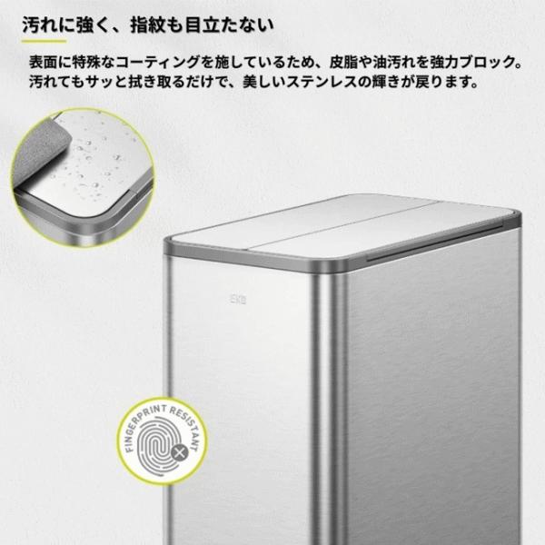 EKO（イーケーオー） ゴミ箱 ダストボックス ごみ箱 45L ステップ式