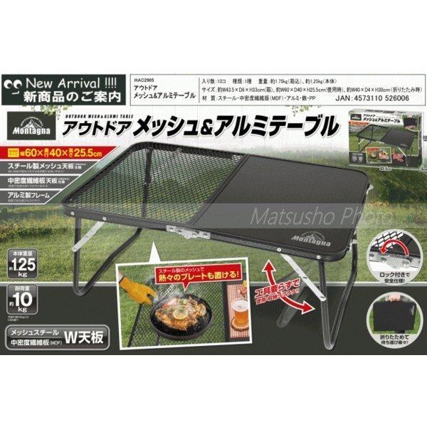 ハック HAC2906 【公式通販】