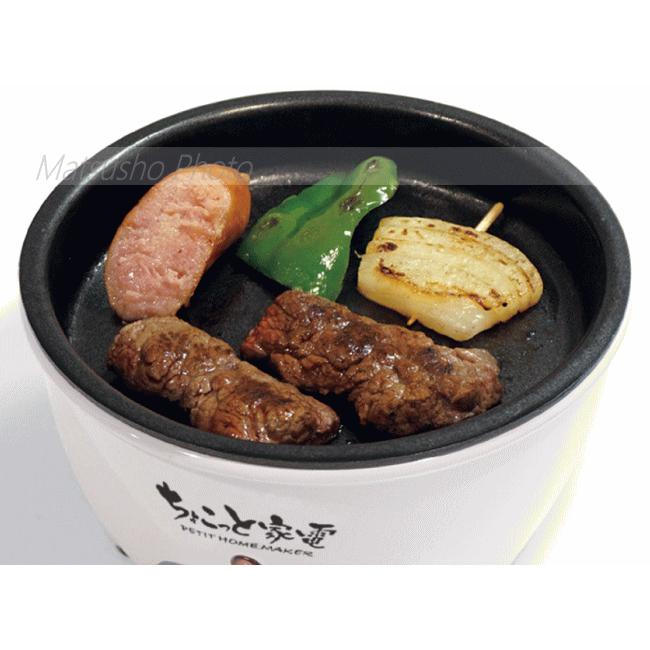 HAC（ハック） グリル鍋 一人用 電気鍋 卓上鍋 グリルプレート 鍋 焼肉