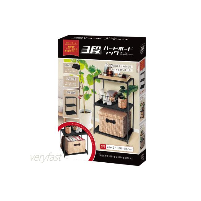 HAC ハック ラック 3段ラック マルチラック ハードボードラック