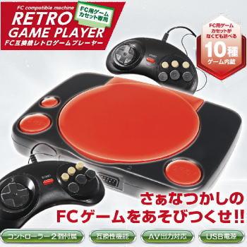 HAC（ハック） FC用ゲームカセット専用 レトロゲーム FC用ゲーム TV