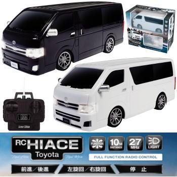 HAC（ハック） ラジコン 電池式 フルファンクション ラジオ