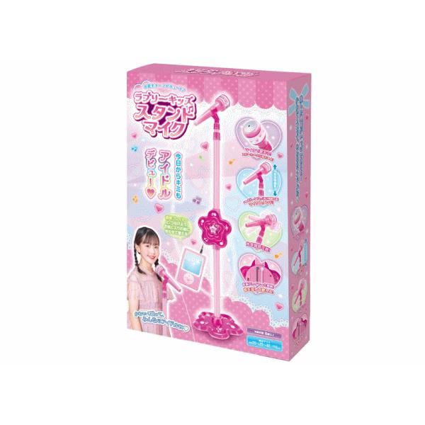 HAC（ハック） スタンドマイク 高さ調節可能 音楽プレーヤーと接続