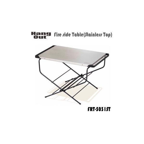 サイドテーブル HangOut ハングアウト Fire side 日本全国 送料無料 Table Stainless Top 送料無料 FRT-5031ST テーブル 値引き