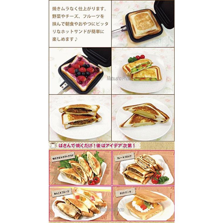 杉山金属 ホットサンドメーカー サンドdeグルメ Ks 27 サンドメーカー 送料無料 Kb 0003 べりはやっヤフー店 通販 Yahoo ショッピング