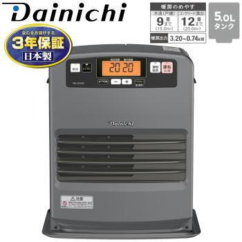 ダイニチ（Dainichi） ファンヒーター 石油ファンヒーター 木造9畳まで