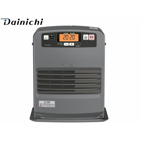 ダイニチ（Dainichi） ファンヒーター 石油ファンヒーター FW-3325KC-H