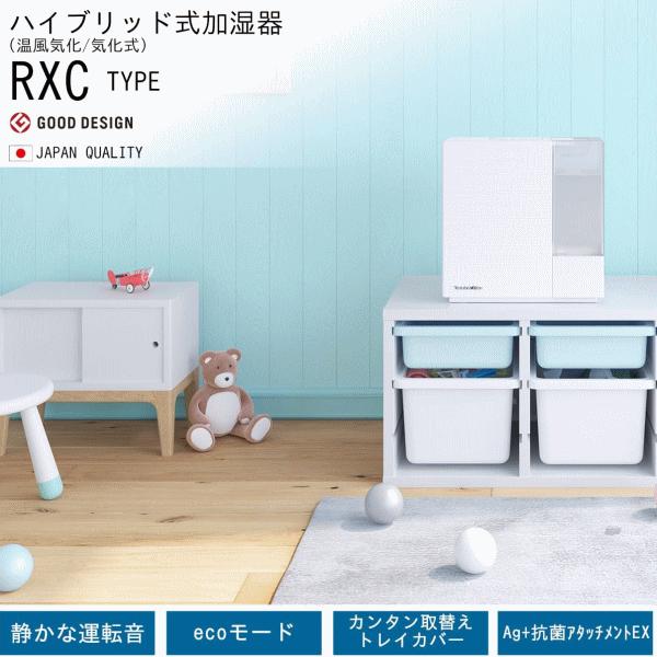 ダイニチ（Dainichi） 加湿器 プレハブ洋室19畳 木造和室12畳