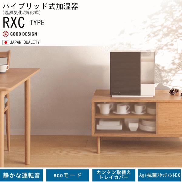 ダイニチ（Dainichi） ハイブリッド式加湿器 プレハブ洋室24畳 木造