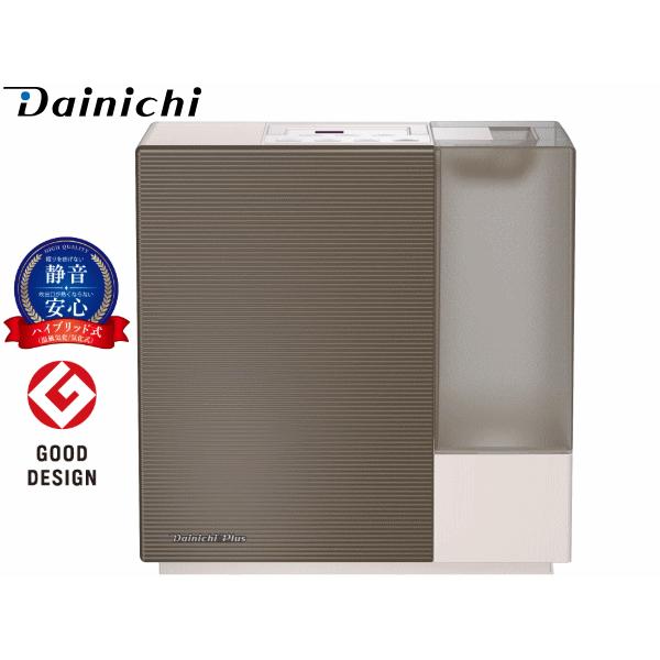 ダイニチ 加湿器 プレハブ洋室24畳まで 木造和室14.5畳まで ハイブリッド式加湿器 タンク容量6.3L Dainich ハイブリッド式加湿器 RXCタイプ HD-RXC900C-W サンドホワイト ダイニチ（Dainichi） ハイブリッド式加湿器 プレハブ洋室24畳 木造