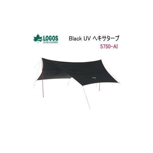 Black UV ヘキサタープ 4