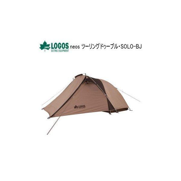 ロゴス テント Logos 1人用 Neos ツーリングドゥーブル Solo Bj 1人用テント 送料無料 Lo 00 べりはやっヤフー店 通販 Yahoo ショッピング