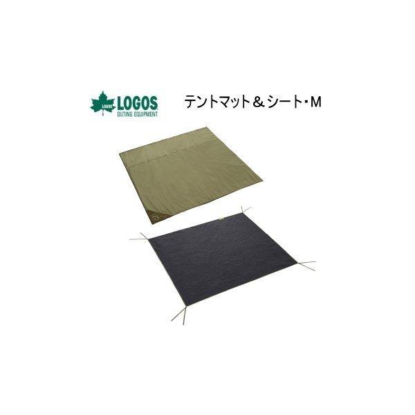 ロゴス Mサイズ インナーマット LOGOS（ロゴス） マットシートセット インナーマット グランドシート 2