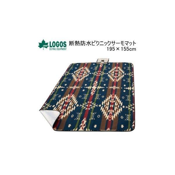 LAND 断熱防水ピクニックサーモマット 6