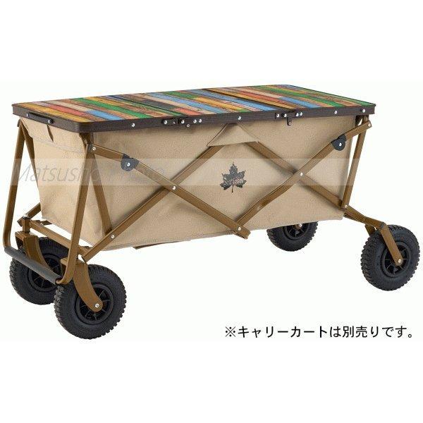 LOGOSストライプ キャリーワゴン　カートテーブルセット LOGOS（ロゴス） カートオンテーブル 天板 カート用天板 キャリー
