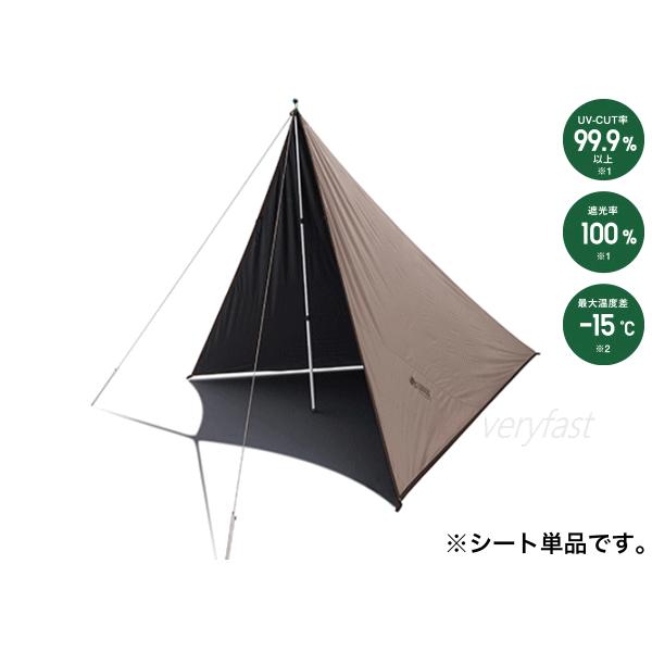 LOGOS（ロゴス） タープ ソーラータープ ブッシュタープ タープテント
