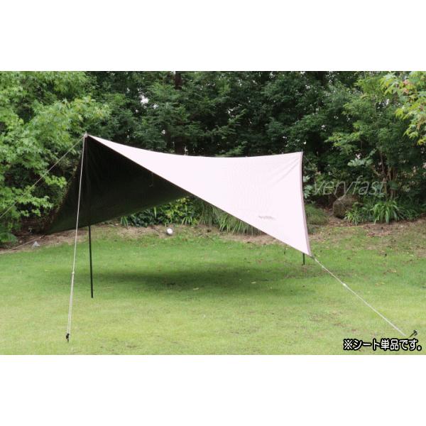 LOGOS ソーラーブッシュタープ　専用二股ポール付き ソーラーブッシュタープ|ギア|日/火/風除け|タープ|製品情報