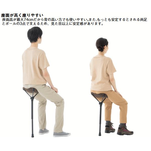 LOGOS（ロゴス） チェア 椅子 1本足ワンポールチェア 高さ3段階調節