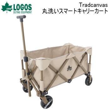 キャリーカート キャリー ワゴン ロゴス LOGOS Tradcanvas 丸洗い 