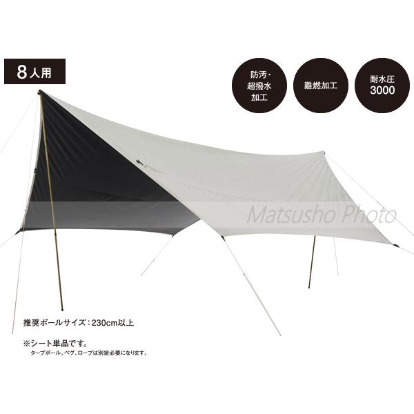 LOGOS（ロゴス） LOGOS PREMIUM グランベーシック タープ シート単品