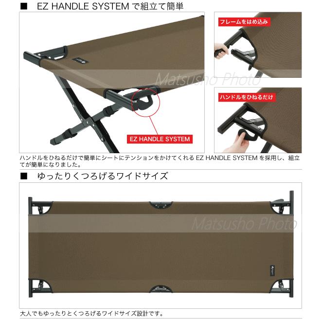 LOGOS（ロゴス） コット ベッド アッセムコット 折り畳みベッド