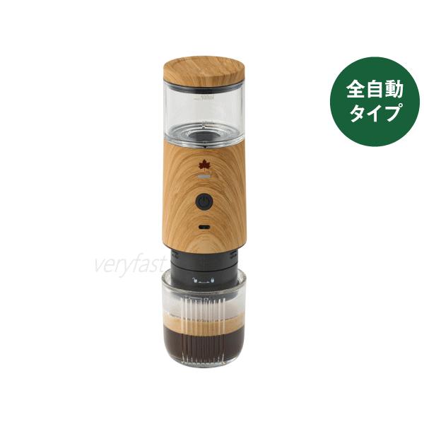 ロゴス エスプレッソメーカー 電動 全自動タイプ 充電式 コードレス 携帯式 コーヒーカプセル 極細挽きの粉 おうちキャンプ ベランピング アウトドア キャンプ LOGOS 野電 電動エスプレッソメーカー 81210314 LOGOS（ロゴス） エスプレッソメーカー 電動 全自動タイプ 充電式