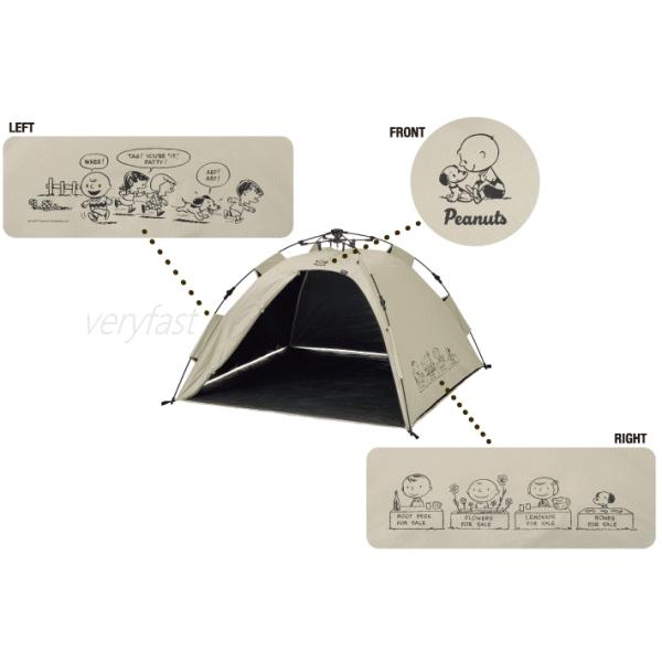 テント ワンタッチテント シェード サンシェード 日陰 日影 日かげ ロゴス LOGOS SNOOPY（PEANUTS 75years）ソーラーQ-TOPフルシェード 86001132 送料無料_3