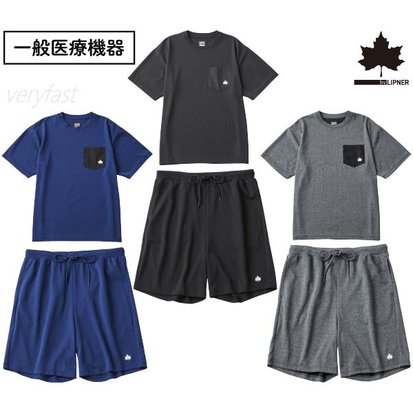 ロゴス リカバリーウェア メンズ レディース リゲインテック 上下セット ブラック ネイビー グレー S M L XL XXL LOGOS by LIPNER ボディリカバリーTシャツ♯35503＆ショーツ♯35504 LOGOS（ロゴス） リカバリーウェア メンズ レディース リゲインテック