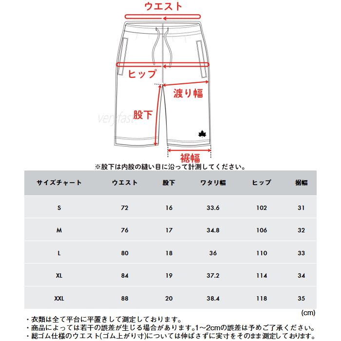LOGOS（ロゴス） リカバリーウェア メンズ レディース リゲインテック