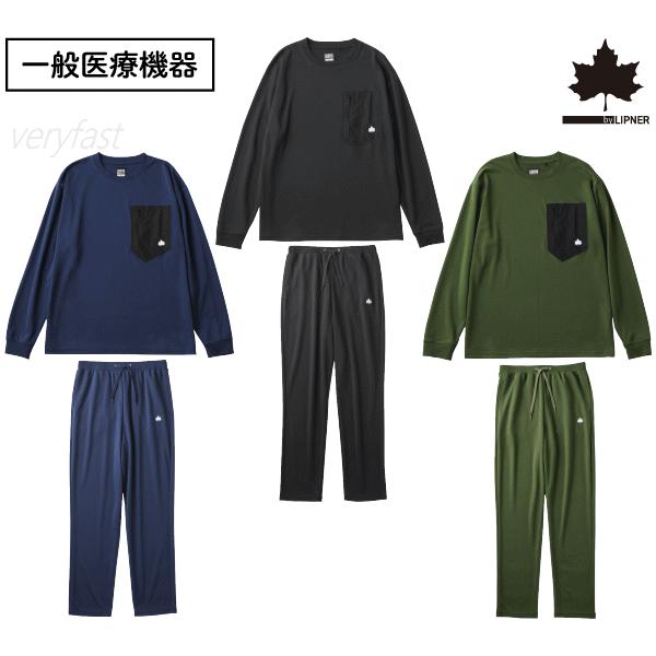 LOGOS（ロゴス） リカバリーウェア メンズ レディース 上下セット