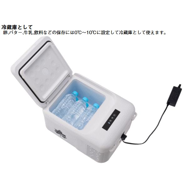 LOGOS（ロゴス） ポータブル冷凍庫 AC・DC 凍結 容量9L 冷凍庫 冷蔵庫