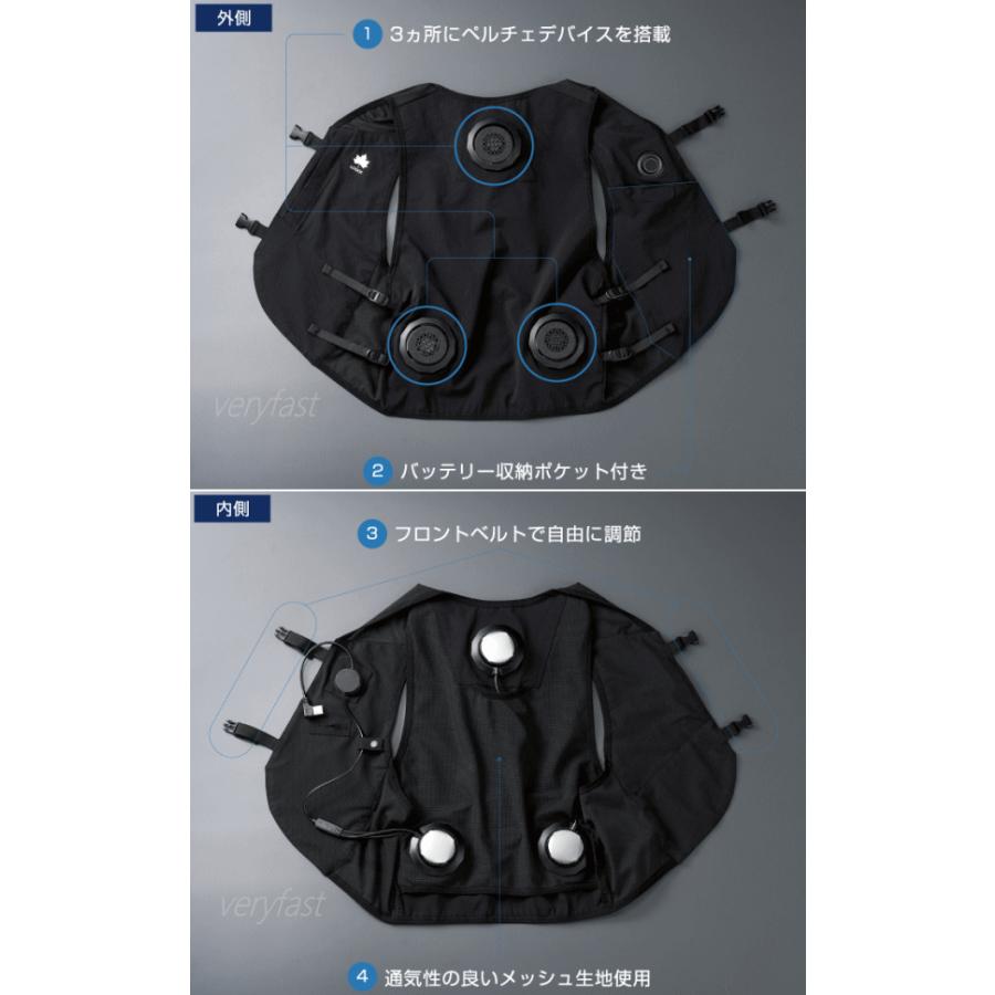 LOGOS（ロゴス） 冷却ベスト クールベスト ペルチェクールベスト 冷却