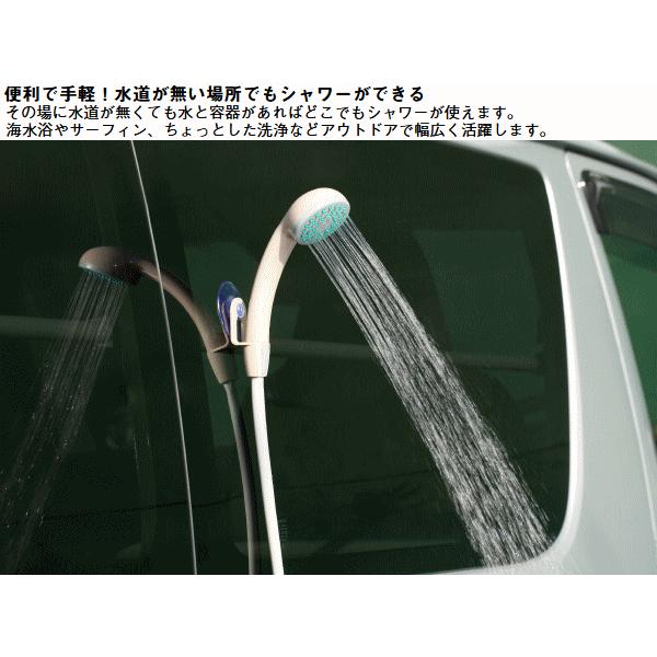LOGOS（ロゴス） シャワー バッテリー式 電源不要 蓄電タイプ