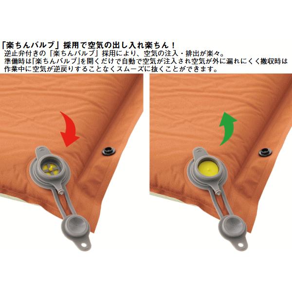 ロゴス エアマット エアーマット インフレートマット リバーシブル 超厚55mm 高弾力 LOGOS(楽ちんバルブ・高密弾力)55セルフインフレートマット・SOLO 72884171