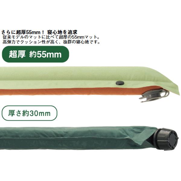 ロゴス エアマット エアーマット インフレートマット リバーシブル 超厚55mm 高弾力 LOGOS(楽ちんバルブ・高密弾力)55セルフインフレートマット・SOLO 72884171