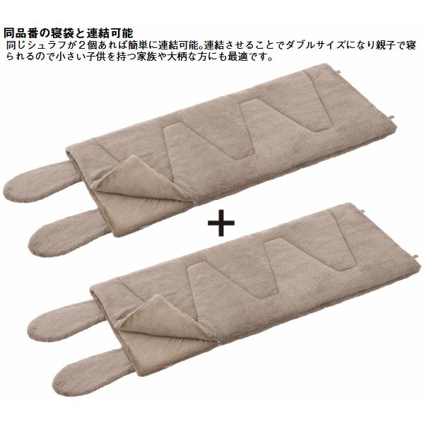 LOGOS（ロゴス） 寝袋 シュラフ : べりはやっ!ヤフー店 - 通販 - Yahoo