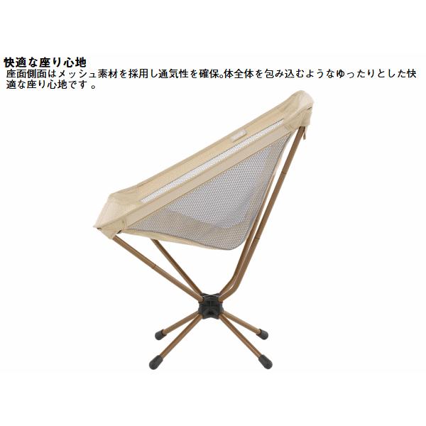ロゴス チェア 椅子 イス バケットチェア 折りたたみ式 コンパクト収納 組立簡単 収納バッグ付き アウトドア キャンプ LOGOS SNOOPY バケットチェア-BF 86001147の画像