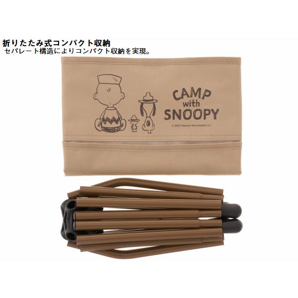 ロゴス チェア 椅子 イス バケットチェア 折りたたみ式 コンパクト収納 組立簡単 収納バッグ付き アウトドア キャンプ LOGOS SNOOPY バケットチェア-BF 86001147の画像