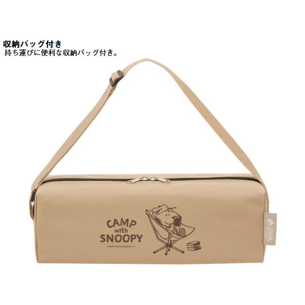 ロゴス チェア 椅子 イス バケットチェア 折りたたみ式 コンパクト収納 組立簡単 収納バッグ付き アウトドア キャンプ LOGOS SNOOPY バケットチェア-BF 86001147の画像
