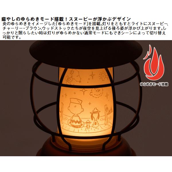 LOGOS（ロゴス） ランタン ライト LEDランタン 電池不要 USB蓄電式