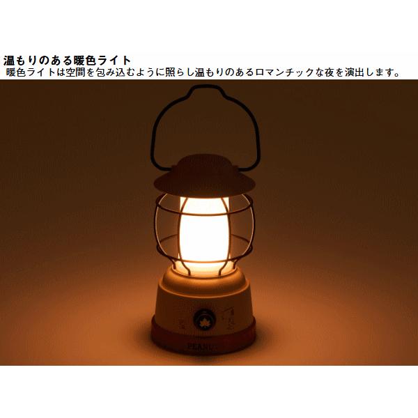 LOGOS（ロゴス） ランタン ライト LEDランタン 電池不要 USB蓄電式