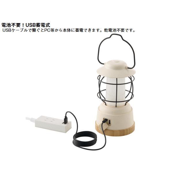 ロゴス ランタン ライト LEDランタン 電池不要 USB蓄電式 スマホ充電