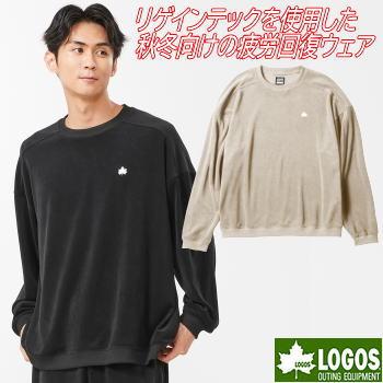 ロゴス リカバリーウェア メンズ レディース リゲインテック ウェア トップス ブラック ベージュ XL L M S LOGOS by LIPNER ボディリカバリーベロア スウェット ♯35212 LOGOS（ロゴス） リカバリーウェア メンズ レディース リゲインテック