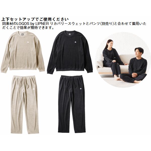 LOGOS（ロゴス） リカバリーウェア 上下セット ブラック ベージュ XL