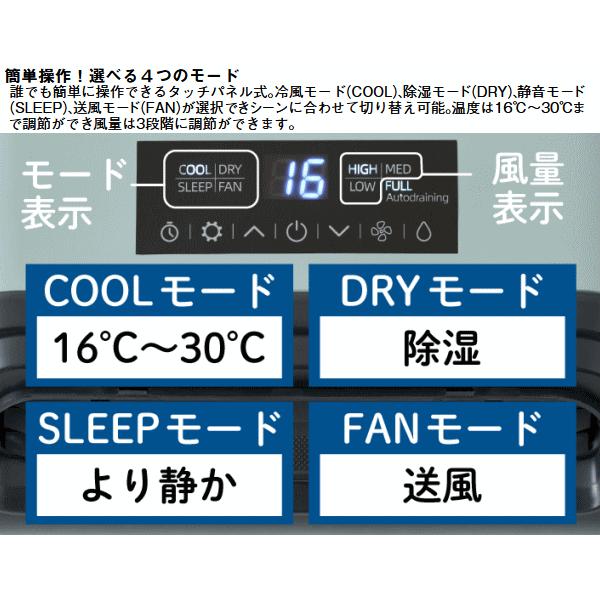 LOGOS（ロゴス） スポットクーラー ポータブル式 キャンピングエアコン