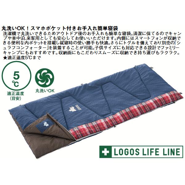 アウトドア、キャンプ、登山 ロゴス シュラフ 寝袋 封筒型 